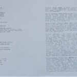 Program: Koncert v Židlochovicích 3.1.1998